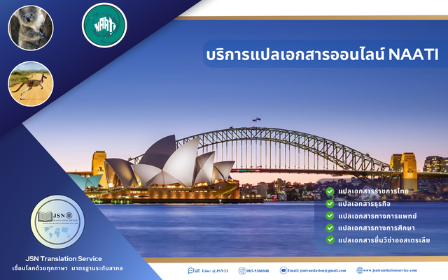 Thai-English-Translation