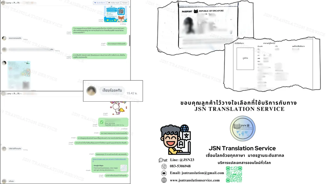รับแปลเอกสารภาษาจีน จังหวัดบุรีรัมย์, ให้บริการแปลเอกสารภาษาจีน จังหวัดบุรีรัมย์, บริการแปลเอกสารภาษาจีน จังหวัดบุรีรัมย์, ติดต่อบริการแปลภาษาจีน จังหวัดบุรีรัมย์, รับรองเอกสารภาษาจีน จังหวัดบุรีรัมย์, การแปลเอกสารรับรองภาษาจีน จังหวัดบุรีรัมย์, แปลเอกสารภาษาจีน จังหวัดบุรีรัมย์, บริการแปลภาษาจีน ใกล้ฉัน จังหวัดบุรีรัมย์, แปลภาษาจีน จังหวัดบุรีรัมย์, บริษัทแปลเอกสารภาษาจีน จังหวัดบุรีรัมย์, รับแปลภาษาภาษาจีน จังหวัดบุรีรัมย์, บริการแปลภาษาจีน จังหวัดบุรีรัมย์, บริการแปลด่วนภาษาจีน จังหวัดบุรีรัมย์, แปลเอกสารราชการภาษาจีน จังหวัดบุรีรัมย์, รับแปลเอกสาร พร้อมรับรอง ภาษาจีน จังหวัดบุรีรัมย์, รับแปลเอกสารภาษาจีน รับรองกงสุล จังหวัดบุรีรัมย์, แปลเอกสารภาษาจีน กงสุล แจ้งวัฒนะ จังหวัดบุรีรัมย์, รับแปลเอกสารยื่นวีซ่าภาษาจีน จังหวัดบุรีรัมย์, รับแปลเอกสาร ภาษาจีน จังหวัดบุรีรัมย์, แปลเอกสารภาษาจีน ออนไลน์ จังหวัดบุรีรัมย์, แปลเอกสารราชการใกล้ฉัน ภาษาจีน จังหวัดบุรีรัมย์, รับรองเอกสาร พร้อมรับรองใกล้ฉัน ภาษาจีน จังหวัดบุรีรัมย์, รับรองแปลเอกสาร ภาษาจีนด่วน จังหวัดบุรีรัมย์, รับรองเอกสารด่วนภายใน 24 ชั่วโมง ภาษาจีน จังหวัดบุรีรัมย์, บริการแปลเอกสารด่วน ภาษาจีน จังหวัดบุรีรัมย์, แปลด่วน ภาษาจีน จังหวัดบุรีรัมย์, แปลภาษาเร่งด่วน ภาษาจีน จังหวัดบุรีรัมย์, รับแปลเอกสารภาษาจีน ยื่นวีซ่า จังหวัดบุรีรัมย์, แปลเอกสารภาษาจีนเป็นอังกฤษ จังหวัดบุรีรัมย์, แปลภาษาจีน จังหวัดบุรีรัมย์, บริการแปลภาษาจีน จังหวัดบุรีรัมย์, บริการแปลเอกสารภาษาจีนยื่นวีซ่า จังหวัดบุรีรัมย์, ศูนย์แปลใกล้ฉัน ภาษาจีน จังหวัดบุรีรัมย์, สถาบันแปลภาษาจีน จังหวัดบุรีรัมย์, แปลภาษาจีน จังหวัดบุรีรัมย์, แปลภาษาจีนวีซ่าต่างประเทศ จังหวัดบุรีรัมย์, บริษัทแปลภาษาจีน จังหวัดบุรีรัมย์, สถาบันแปลภาษาจีน ใกล้ฉัน จังหวัดบุรีรัมย์, แปลภาษาจีนใกล้ฉัน จังหวัดบุรีรัมย์, แปลภาษาจีนใกล้ฉัน จังหวัดบุรีรัมย์, Chinese Certified Translation จังหวัดบุรีรัมย์, Chinese Accredited Translators จังหวัดบุรีรัมย์, Chinese Approved Translators จังหวัดบุรีรัมย์, Chinese Translation Services จังหวัดบุรีรัมย์, Certified Document Translation Chinese จังหวัดบุรีรัมย์, Chinese Translator Near Me จังหวัดบุรีรัมย์, Chinese Birth Certificate Translation จังหวัดบุรีรัมย์, Chinese Migration Document Translation จังหวัดบุรีรัมย์, Chinese Marriage Certificate Translation จังหวัดบุรีรัมย์, Chinese Legal Document Translation จังหวัดบุรีรัมย์, Chinese Academic Transcript Translation จังหวัดบุรีรัมย์, Translation Chinese to English จังหวัดบุรีรัมย์, Chinese Certified Translator Thailand จังหวัดบุรีรัมย์, Fast Chinese Translation Services จังหวัดบุรีรัมย์, Affordable Chinese Translators จังหวัดบุรีรัมย์, Online Chinese Certified Translation จังหวัดบุรีรัมย์, Professional Chinese Translators จังหวัดบุรีรัมย์, Chinese Translation for Visa Application จังหวัดบุรีรัมย์, แปลภาษาจีนเป็นไทย, แปลภาษาจีนออนไลน์ จังหวัดบุรีรัมย์, แปลภาษาจีนเป็นอังกฤษ จังหวัดบุรีรัมย์, บริการแปลเอกสารภาษาจีน จังหวัดบุรีรัมย์, แปลภาษาไทยเป็นจีนฟรี จังหวัดบุรีรัมย์, แอปแปลภาษาจีนที่ดีที่สุด จังหวัดบุรีรัมย์, นักแปลภาษาจีน จังหวัดบุรีรัมย์, เครื่องมือแปลภาษาจีน จังหวัดบุรีรัมย์, เว็บไซต์แปลภาษาจีน จังหวัดบุรีรัมย์, แปลภาษาจีนจากรูปภาพ จังหวัดบุรีรัมย์, รับแปลภาษาจีนราคาถูก จังหวัดบุรีรัมย์, บริษัทแปลภาษาจีน จังหวัดบุรีรัมย์, หางานแปลภาษาจีน จังหวัดบุรีรัมย์, นักแปลภาษาจีนอิสระ จังหวัดบุรีรัมย์, บริการล่ามภาษาจีน จังหวัดบุรีรัมย์, แปลภาษาจีนเชิงธุรกิจ จังหวัดบุรีรัมย์, แปลภาษาจีนเพื่อการศึกษา จังหวัดบุรีรัมย์, แปลภาษาจีนสำหรับวีซ่า จังหวัดบุรีรัมย์, คอร์สเรียนแปลภาษาจีน จังหวัดบุรีรัมย์, แปลเอกสารราชการจีน จังหวัดบุรีรัมย์, แปลภาษาจีนสำหรับนักท่องเที่ยว จังหวัดบุรีรัมย์, ประโยคภาษาจีนสำหรับเดินทาง จังหวัดบุรีรัมย์, เรียนรู้ภาษาจีนเบื้องต้น จังหวัดบุรีรัมย์, แปลชื่อไทยเป็นจีน จังหวัดบุรีรัมย์, คำศัพท์ภาษาจีนเกี่ยวกับร้านอาหาร จังหวัดบุรีรัมย์, แปลภาษาจีนสำหรับค้าขาย จังหวัดบุรีรัมย์, บริการแปลป้ายภาษาจีน จังหวัดบุรีรัมย์, แปลภาษาจีนสำหรับโรงแรม จังหวัดบุรีรัมย์, ศัพท์ภาษาจีนธุรกิจ จังหวัดบุรีรัมย์, คำพูดภาษาจีนสำหรับประชุม จังหวัดบุรีรัมย์, Google Translate จีน จังหวัดบุรีรัมย์, Papago แปลภาษาจีน จังหวัดบุรีรัมย์, Baidu Translate ไทย-จีน จังหวัดบุรีรัมย์, แอปแปลภาษาจีนฟรี จังหวัดบุรีรัมย์, แอปช่วยอ่านตัวอักษรจีน จังหวัดบุรีรัมย์, แอปฝึกออกเสียงภาษาจีน จังหวัดบุรีรัมย์, แอปแปลภาษาจีนแบบออฟไลน์ จังหวัดบุรีรัมย์, DeepL แปลภาษาจีน จังหวัดบุรีรัมย์, แปลเสียงภาษาจีนเป็นไทย จังหวัดบุรีรัมย์, แปลภาษาจีนจากวีดีโอ จังหวัดบุรีรัมย์, แปลซับไตเติลภาษาจีน จังหวัดบุรีรัมย์, คำศัพท์ภาษาจีนในซีรีส์ จังหวัดบุรีรัมย์, คำฮิตในภาษาจีน จังหวัดบุรีรัมย์, แปลเพลงภาษาจีน จังหวัดบุรีรัมย์, แปลหนังสือภาษาจีน จังหวัดบุรีรัมย์, เรียนภาษาจีนจากซีรีส์ จังหวัดบุรีรัมย์, ภาษาจีนวัยรุ่น จังหวัดบุรีรัมย์, ศัพท์ภาษาจีนบนโซเชียล จังหวัดบุรีรัมย์, ภาษาแชทภาษาจีน จังหวัดบุรีรัมย์, ภาษาจีนในเกมออนไลน์ จังหวัดบุรีรัมย์