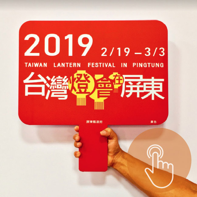 造型切割板手拿牌海架展示架旗幟
