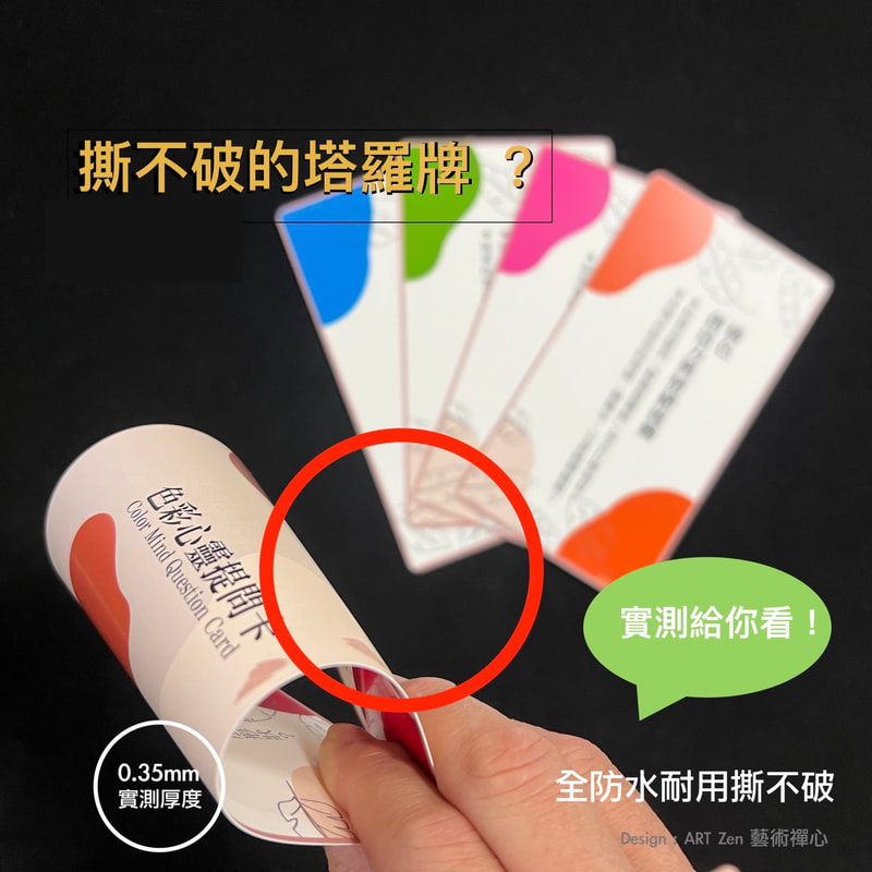 防水桌遊卡撲克牌塔羅牌遊戲卡牌