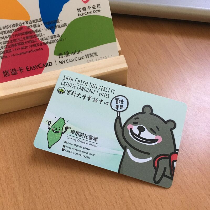 悠遊卡一卡通印製