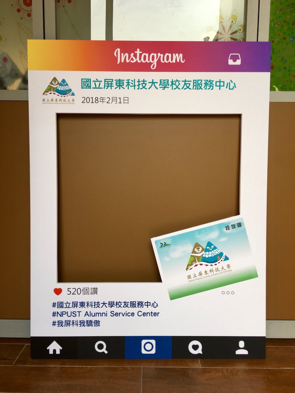 IG FB拍照打卡相框