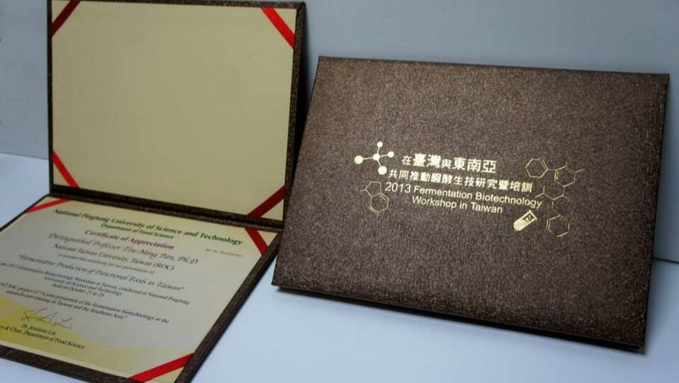 證書夾製作