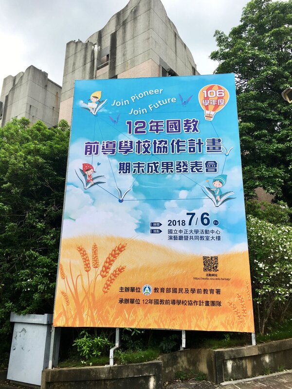 TRUSS鐵架租賃與帆布印刷｜展場、活動、舞台背板製作 TRUSS鐵架帆布施作印刷製作