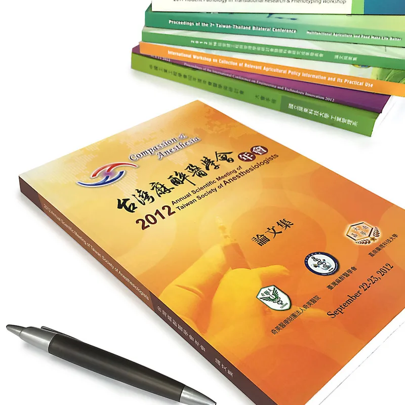 DM書籍手冊論文集印刷區-台北新北市桃園新竹台中彰化台南高雄屏東