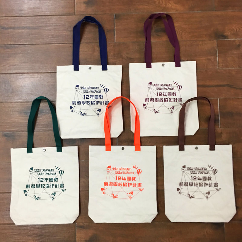 文件用帆布袋