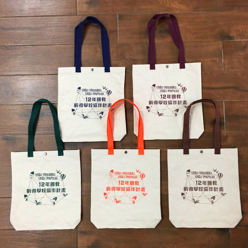 手提袋印刷