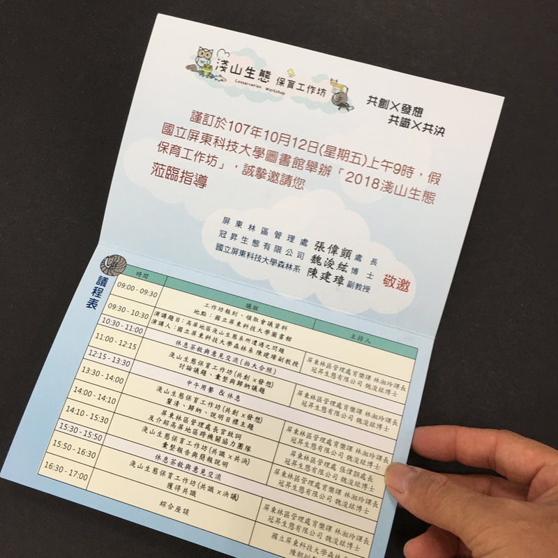 邀請卡函信封免費刀模