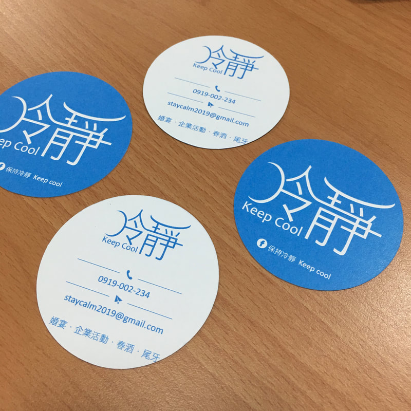 造型紙卡