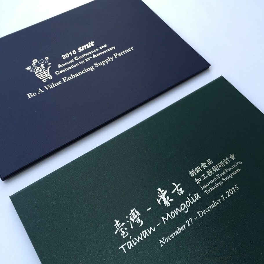 燙金證書夾
