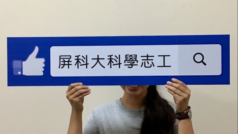 拍照打卡手拿板