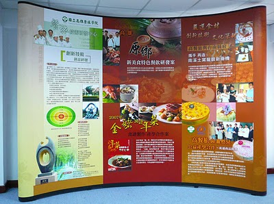 弧形可攜帶大型展示組