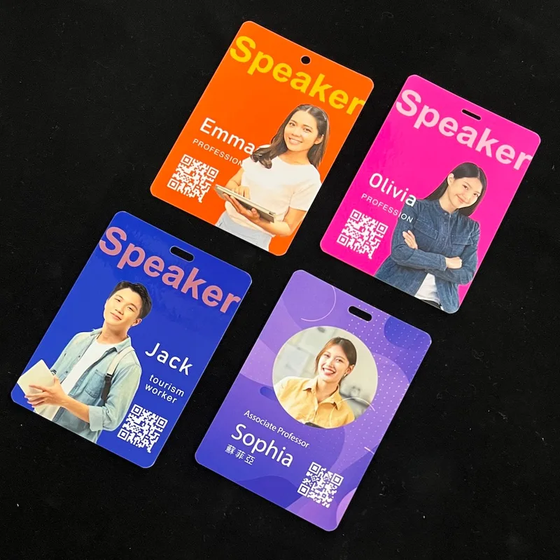 特殊活動名牌識別工作證