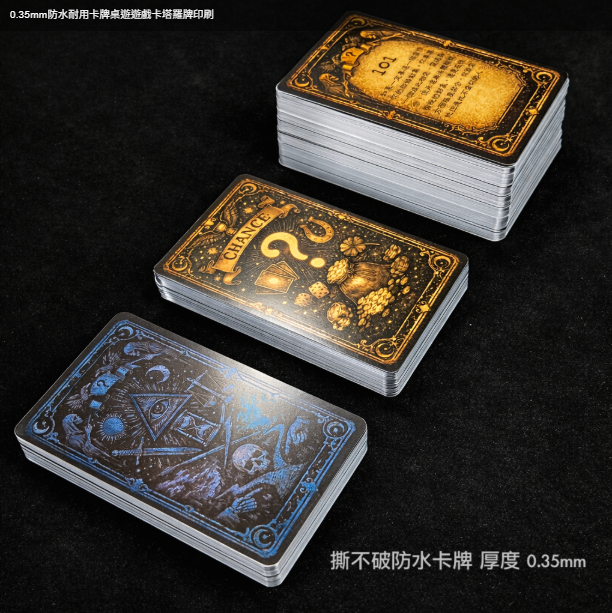 1.唯一客製化 ！防水桌遊卡牌｜撲克牌塔羅牌遊戲卡牌(TCG)印刷製作｜專利抗菌環保塑膠卡材質・少量印製・耐用不易撕裂 非PVC卡 UNO GMAE CARD