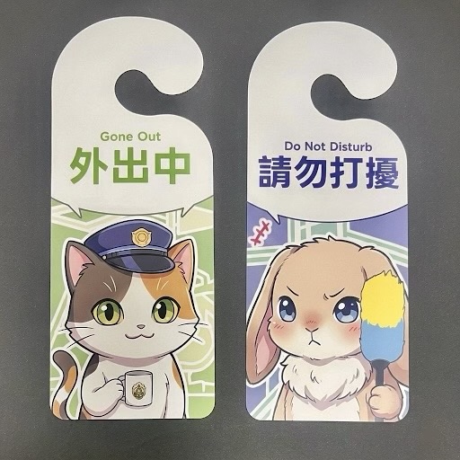 客製化房門門把掛牌】0.35mm 防水撕不破合成卡｜文創IP角色周邊商品｜飯店民宿・辦公室告示牌訂製 !