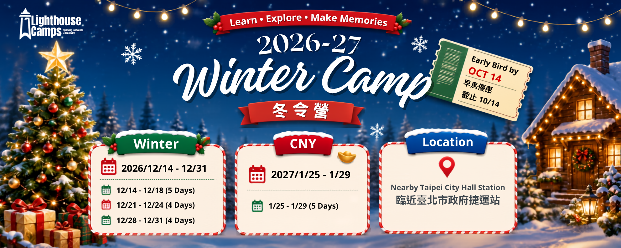 2026 full english summer camp for age 5 to 12: tech, science, creativity, communication, startups, sports 適合5-12歲的全英語夏令營 科技 科學 創業 運動 溝通 創意