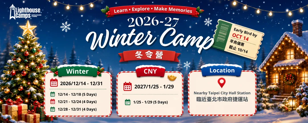 2026 full english summer camp for age 5 to 12: tech, science, creativity, communication, startups, sports 適合5-12歲的全英語夏令營 科技 科學 創業 運動 溝通 創意