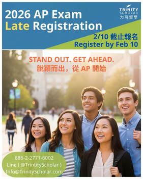 2026 AP exam late registration opens in Taipei Test center; deadline Feb 10