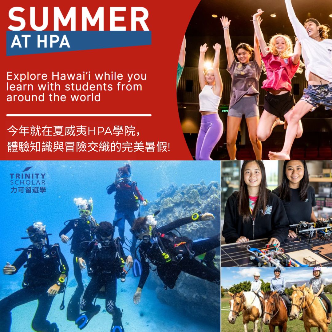 Summer at HPA by Hawaii Preparatory Academy in Waimea, Hawaii, from June 23 to July 18, for age 11 to 17, robotics, English language, marine exploration (coral reef ecology, open water scuba diving certification, visual art and performing art, Hawaii style academy
