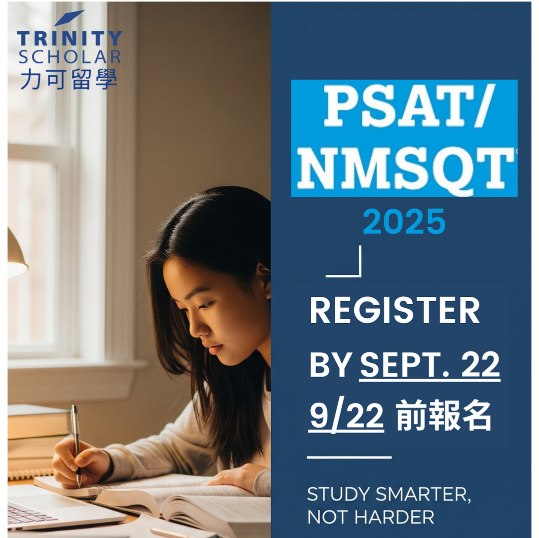 sign up for 2025 Oct. PSAT NMSQT in Taipei, Taiwan