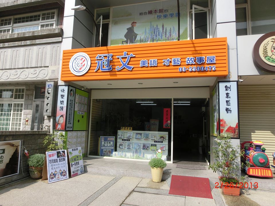 Picture