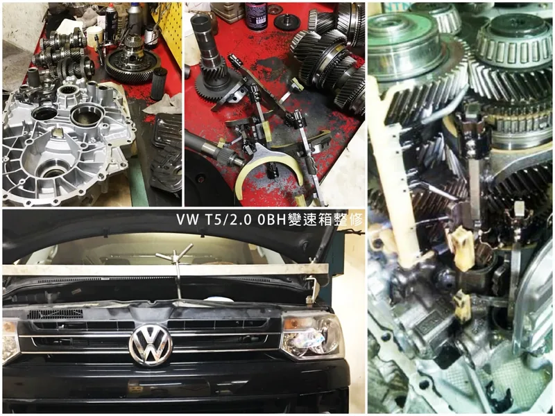 VAG雙離合器變速箱