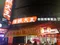 carousel chooser