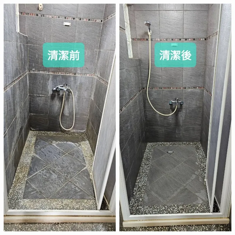 高雄細清
