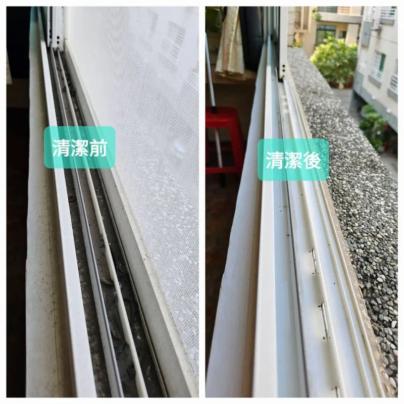 高雄細清