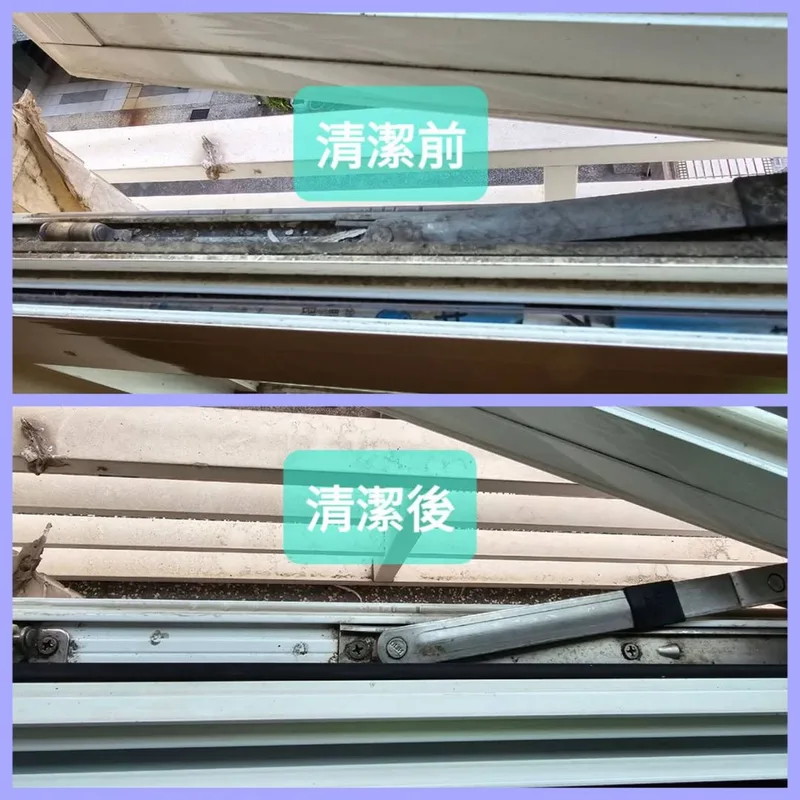 高雄細清團隊