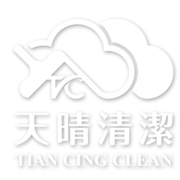高雄居家清潔