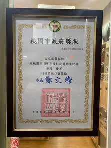 圖片