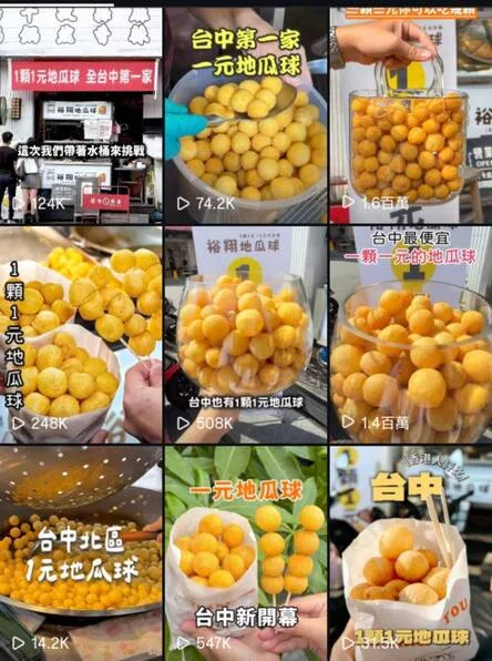圖片