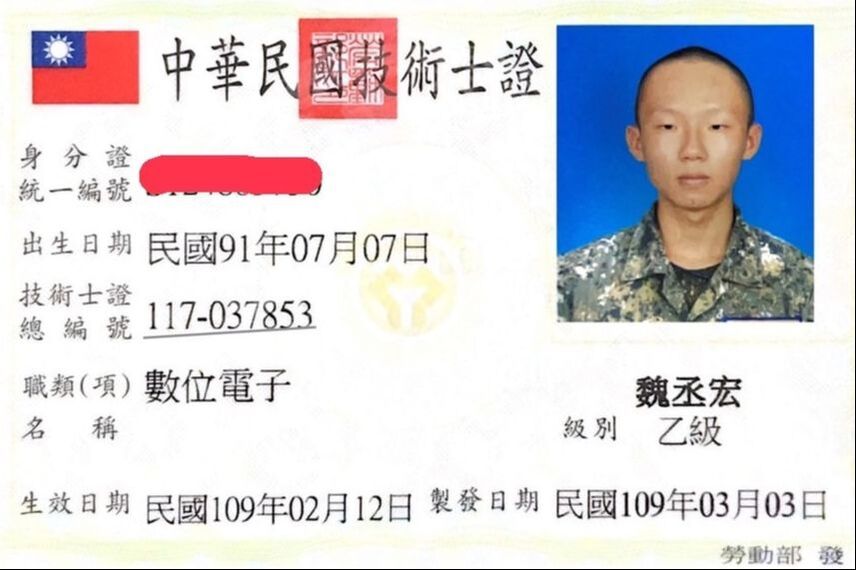高雄水電-Z宏水電師傅技術證