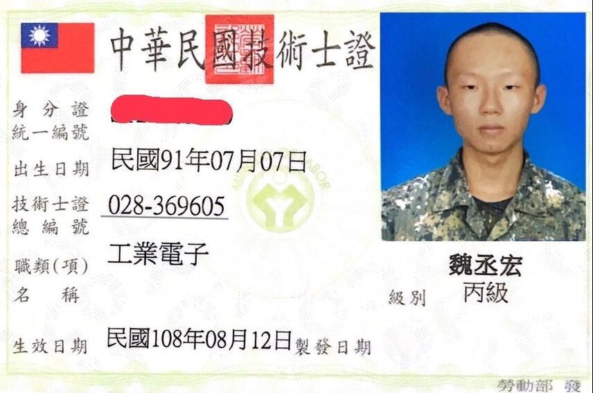 高雄水電-Z宏水電師傅工業電子