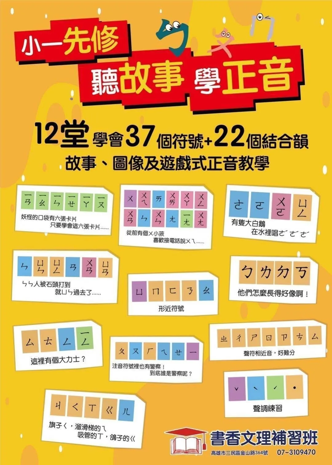 圖片
