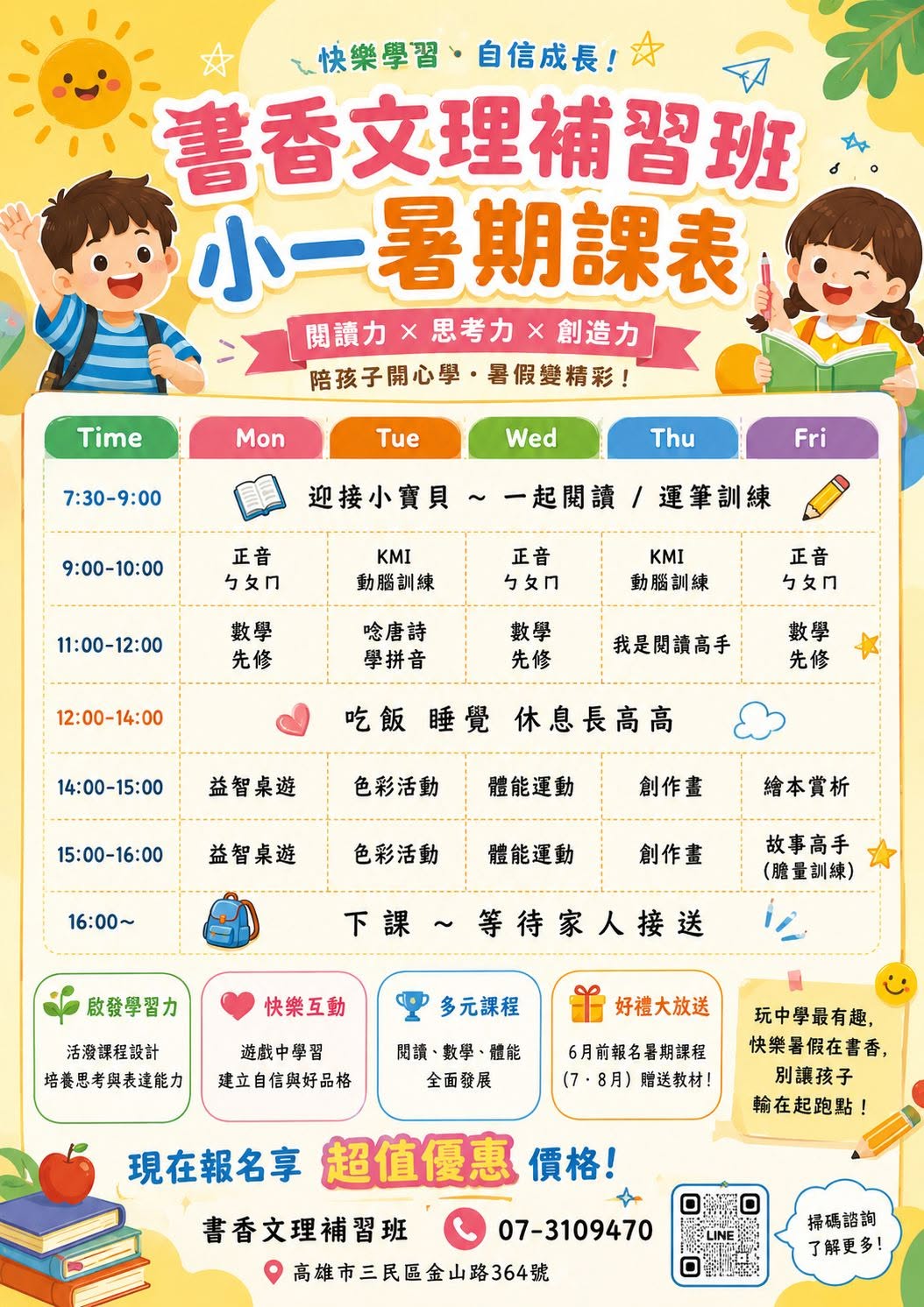 圖片