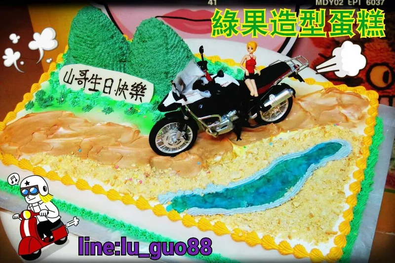 造型蛋糕