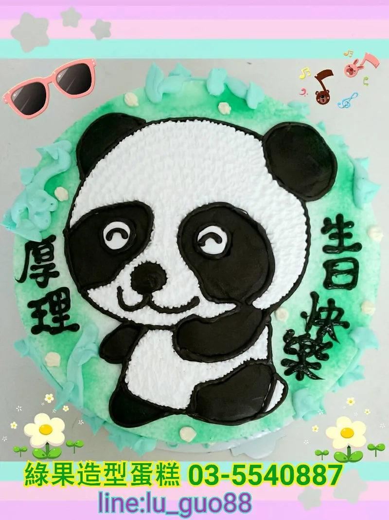造型蛋糕