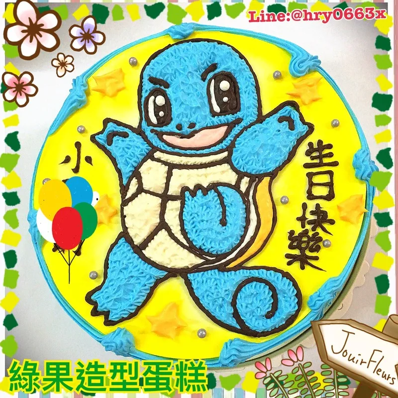 造型蛋糕