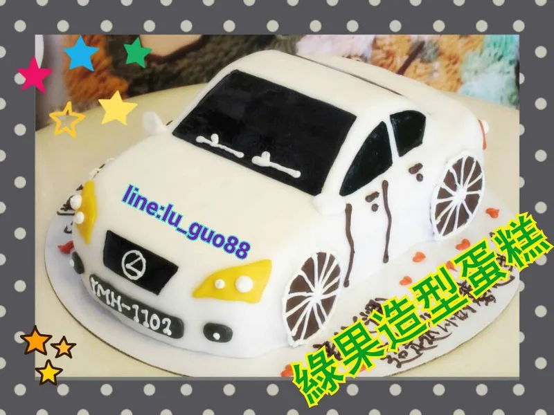 造型蛋糕