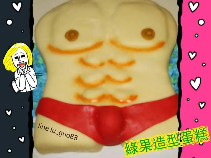 造型蛋糕