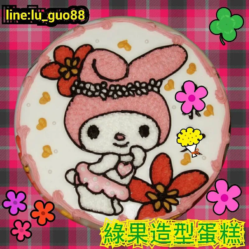 造型蛋糕
