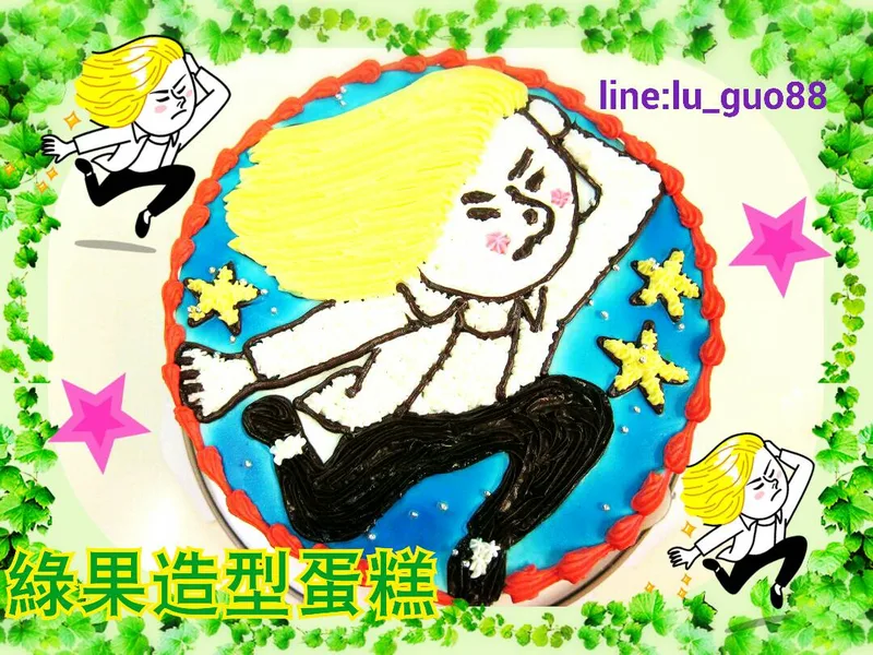 造型蛋糕