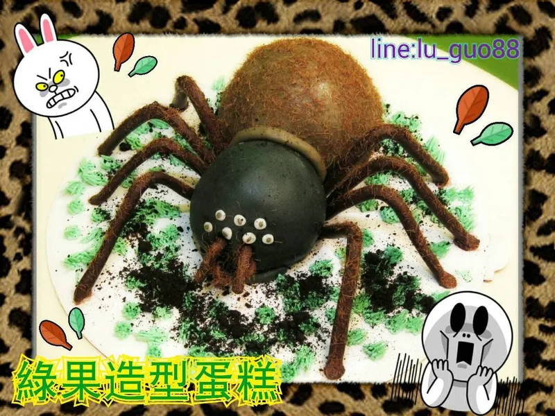 造型蛋糕