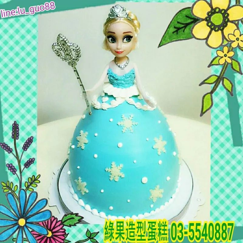造型蛋糕