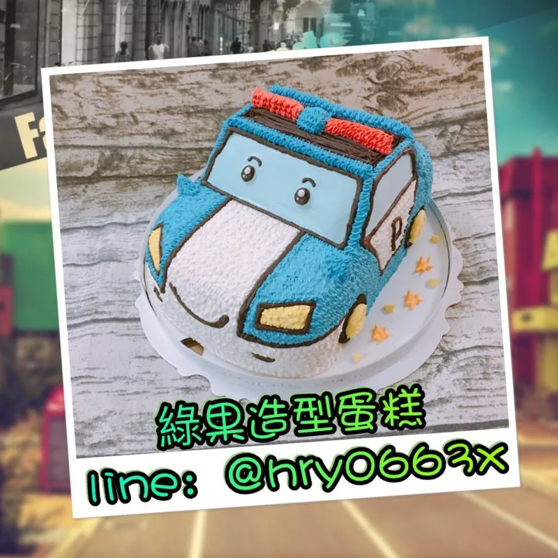 造型蛋糕