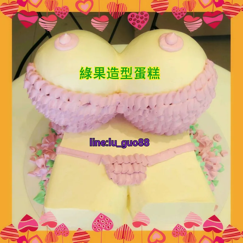 造型蛋糕