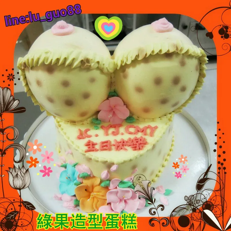 造型蛋糕