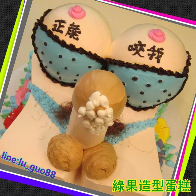 造型蛋糕